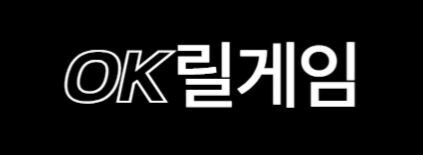 릴게임