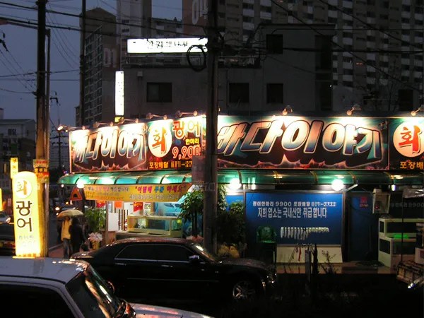 릴게임 사이트